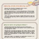 이룸비영어수학학원