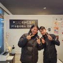 라이크미 | 마곡동 헬스장 라이크미 마곡본점 위치.시간.가격.후기