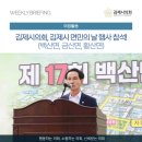 김제지평선산업단지 체육공원 이미지