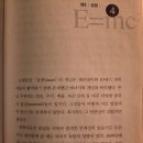 진보제본