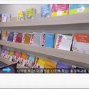 TEG어학원