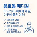 용호동025 이미지