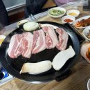 또치네삼겹살