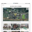 이촌(소공원) 이미지