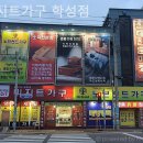 호텔루바토울산중구학성점 | 울산가구거리 미지트가구 학성점 호텔형침대