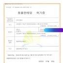 은하수펫샵 이미지