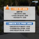 주정차단속-054 이미지