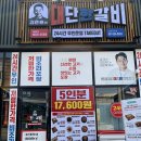 김준호의대단한갈비 안성공도점 | 안성 공도 | &#39;김준호의 대단한갈비 안성 공도점&#39; 캠핑음식 밀키트추천