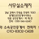 광재농장 이미지