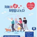 한마음 이미지