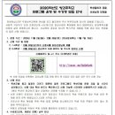 두호남부초등학교 이미지