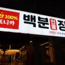 사암로L 이미지