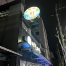 아침바다 2호점