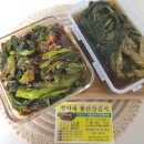 여수갓김치맛집 정아네돌산 갓김치 갓피클 주문후기