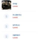 대우족발