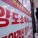 서울부동산중개사무소 이미지