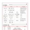 예명대학원대학교 이미지