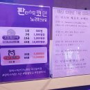 당근 노래연습장 이미지