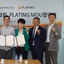 (주)플레이팅컴퍼니