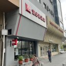 양지안경원 이미지