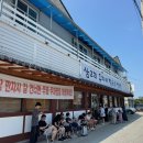 삼교리동치미막국수 백도점 이미지