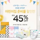 몰앤컴퍼니 베이비타임즈