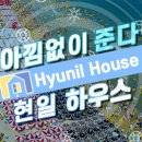 호도마을회관 이미지