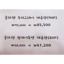 안경나라 이미지