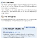 유진기업(주)안산 이미지