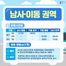 왕산4리 이미지