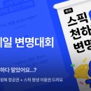 정두현