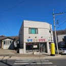 남선진국설렁탕 이미지