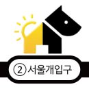 제이 애견 호텔 이미지