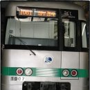 대전지하철 몇 장의 사진 이미지