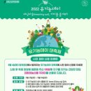 그린타이어 이미지