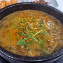 주정차008 다이닝코드