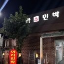 아라호프 이미지