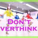 Don't Overthink It | 돈오버씽크잇 라인댄스 이미지
