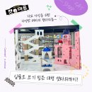 서울애견마트 이미지