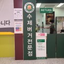 (주)이마트검단점 이미지