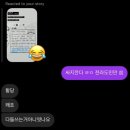 보민바이오 | 설 이후 개강 전 마지막 일상