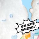 안녕난요정