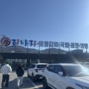 우두머리 내나라국밥 | [의정부/장암역] 얼큰 해장 우리나라국밥 본점 국밥 완자 내돈내산 후기