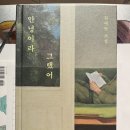 명촌어린이도서관 | [정보] 울산에는 책값 12만원 지원 사업이 있다! ‘울산 책값 돌려주기’
