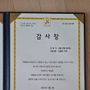 김태백축산물판매점 - 춘천시 춘천로296번길 6 | 김태백축산물판매점