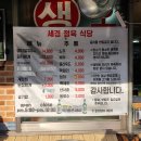 (주)세경 이미지