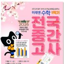 구지중학교 앞1 이미지