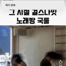 힘들내실게요 이미지