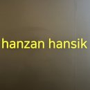 경기도 수원시 팔달구 아주로27번길 이미지