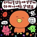 웅배스시 이미지